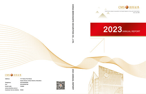Thumbnail China Merchants Securities Annual Report 2023