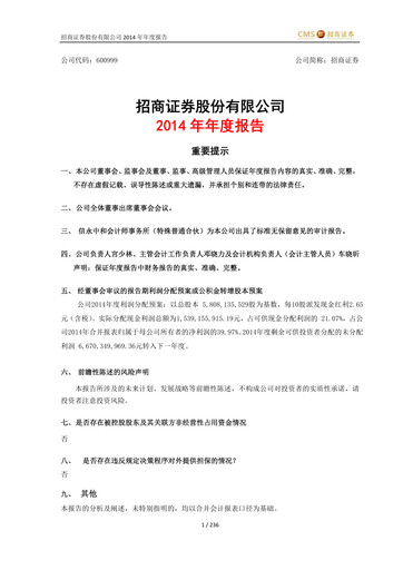 Thumbnail China Merchants Securities Annual Report 2014