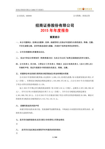 Thumbnail China Merchants Securities Annual Report 2015