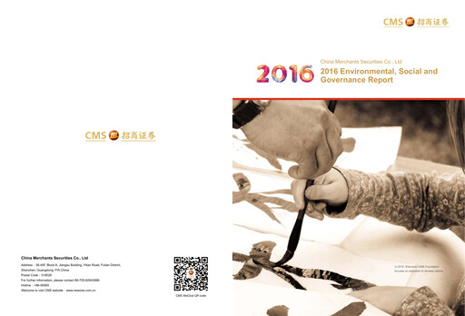 Miniature China Merchants Securities Rapport ESG 2016
