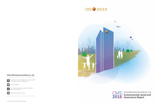 Miniature China Merchants Securities Rapport ESG 2018