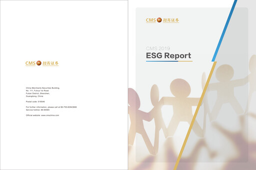 Miniature China Merchants Securities Rapport ESG 2019
