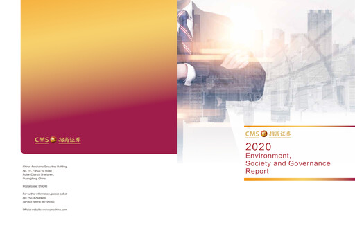 Miniature China Merchants Securities Rapport ESG 2020