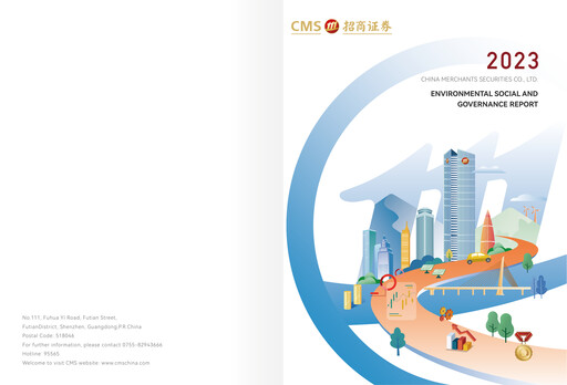 Miniature China Merchants Securities Rapport ESG 2023
