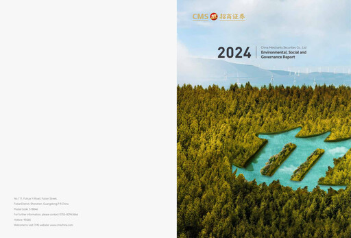 Miniature China Merchants Securities Rapport ESG 2024