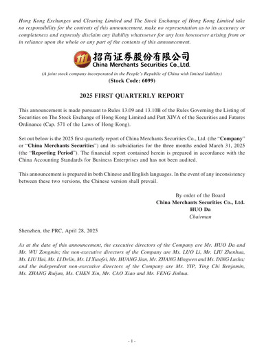 Thumbnail China Merchants Securities Quarterly Report 2025-q1