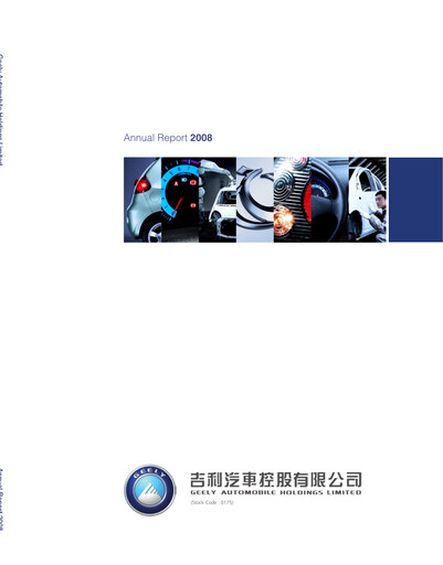 Thumbnail Geely Annual Report 2008