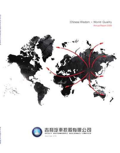 Thumbnail Geely Annual Report 2009