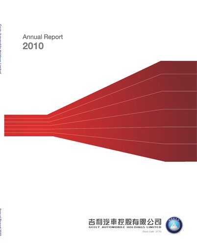 Thumbnail Geely Annual Report 2010