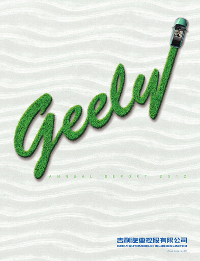 Thumbnail Geely Annual Report 2012
