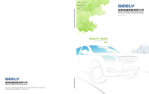 Thumbnail Geely Annual Report 2013