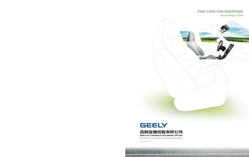 Thumbnail Geely Annual Report 2016