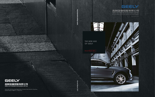 Thumbnail Geely Annual Report 2017