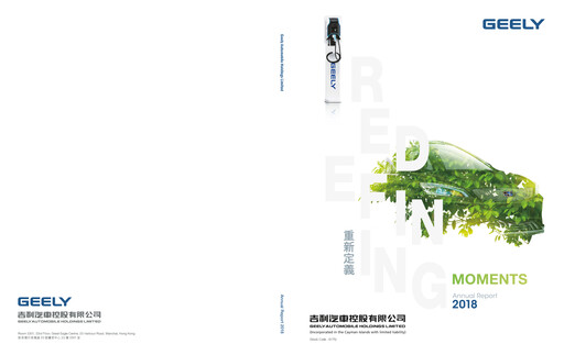 Thumbnail Geely Annual Report 2018