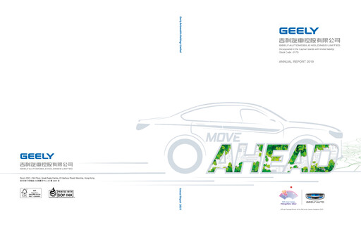 Thumbnail Geely Annual Report 2019