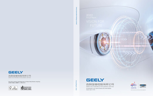 Thumbnail Geely Annual Report 2022