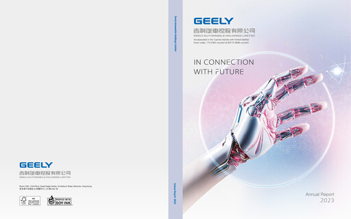 Thumbnail Geely Annual Report 2023