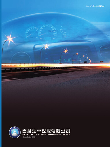Thumbnail Geely Half-year Report 2007-h1