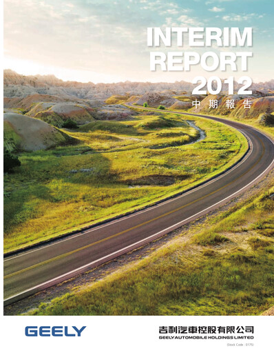 Thumbnail Geely Half-year Report 2012-h1