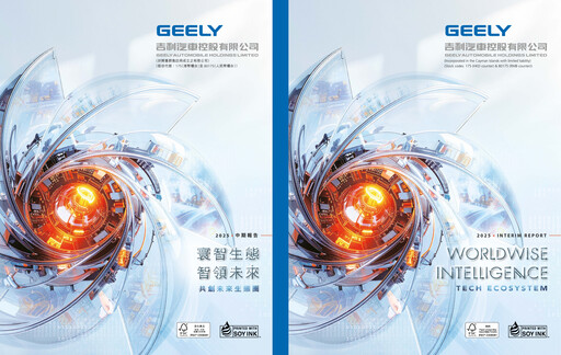 Thumbnail Geely Half-year Report 2025-h1
