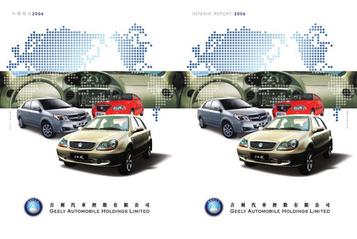 Thumbnail Geely Half-year Report 2006-h1