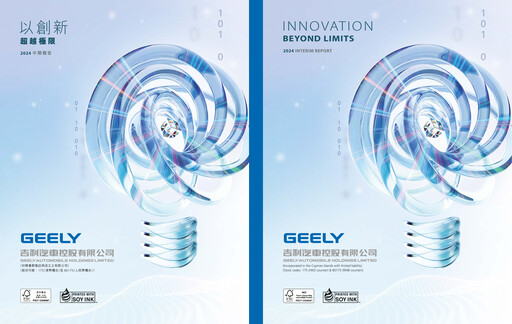 Thumbnail Geely Half-year Report 2024-h1