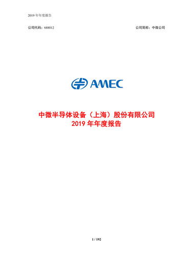 Thumbnail AMEC Annual Report 2019