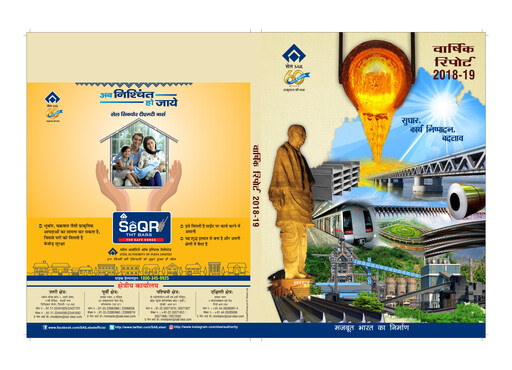 Thumbnail Steel Authority of India Annual Report 2018-2019