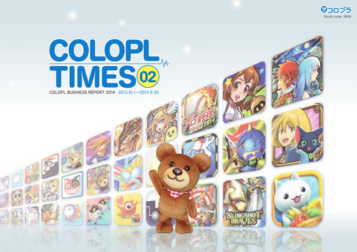 Thumbnail COLOPL Annual Report fy2014