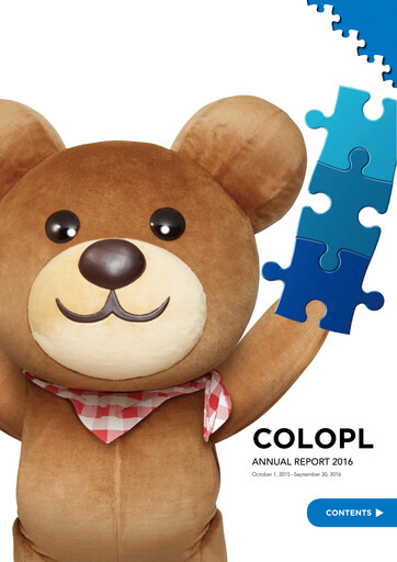 Thumbnail COLOPL Annual Report fy2016
