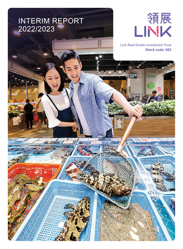 Thumbnail Link REIT
 Half-year Report 2022-h1