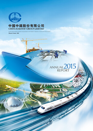 Thumbnail China Railway Group Annual Report 2015