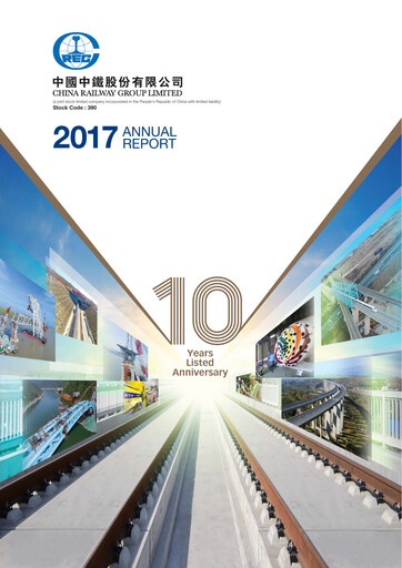 Thumbnail China Railway Group Annual Report 2017