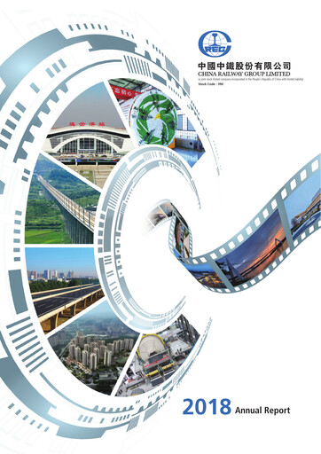 Thumbnail China Railway Group Annual Report 2018