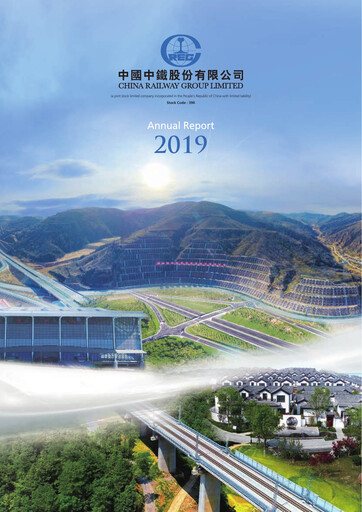 Thumbnail China Railway Group Annual Report 2019