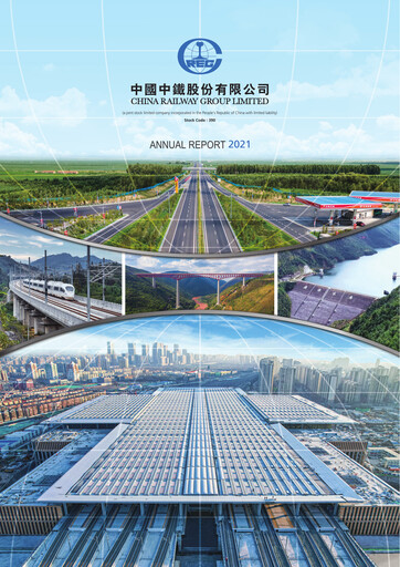Thumbnail China Railway Group Annual Report 2021