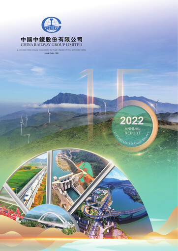 Thumbnail China Railway Group Annual Report 2022
