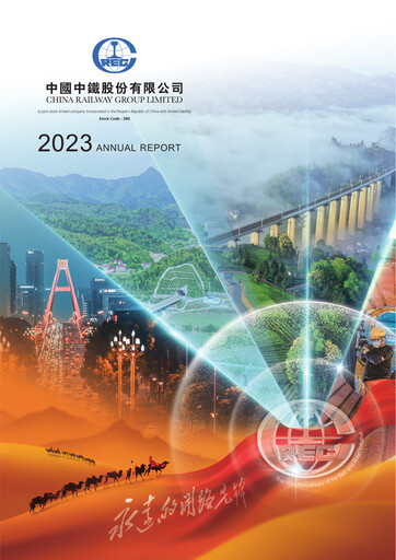 Thumbnail China Railway Group Annual Report 2023