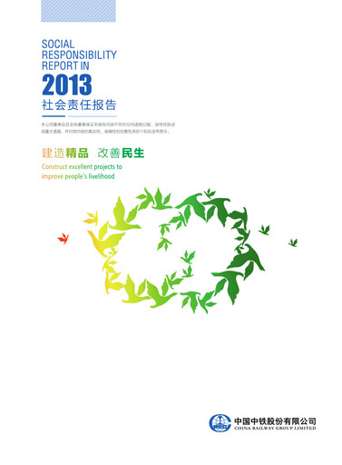 Thumbnail China Railway Group ESG Report 2013