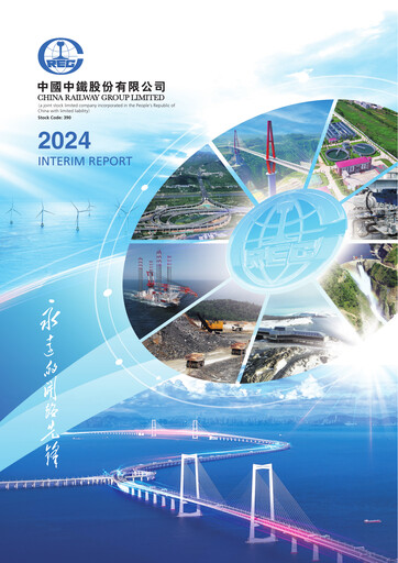 Thumbnail China Railway Group Half-year Report 2024-h1