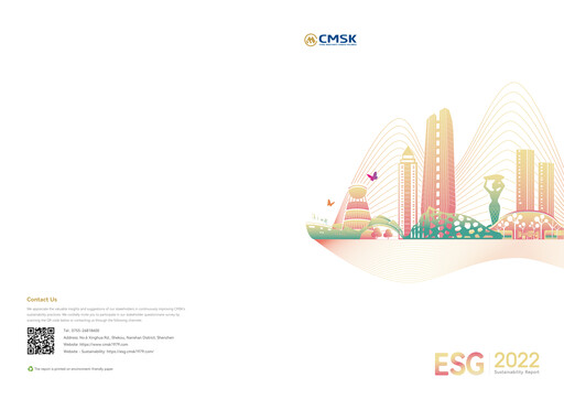 Thumbnail China Merchants Shekou Industrial Zone ESG Report 2022