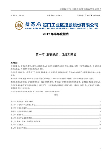 Thumbnail China Merchants Shekou Industrial Zone Half-year Report 2017-h1