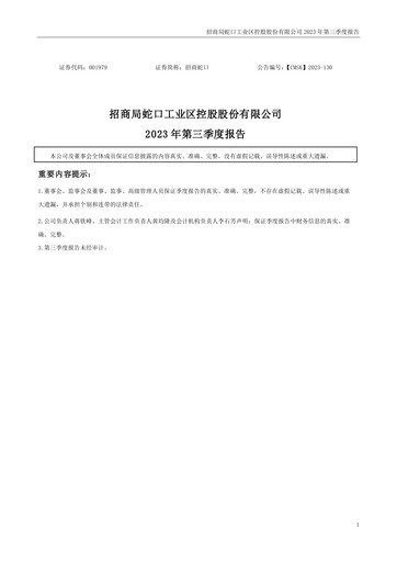 Vorschaubild China Merchants Shekou Industrial Zone Quartalsbericht 2023-q3