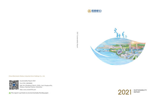 Thumbnail China Merchants Shekou Industrial Zone Sustainability Report 2021