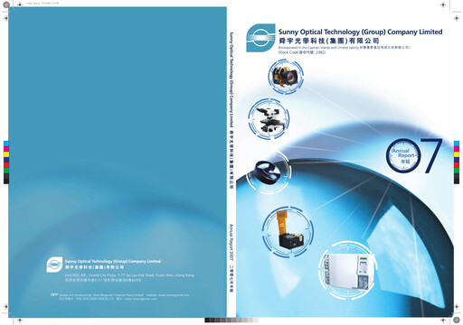 Thumbnail Sunny Optical
 Annual Report 2007