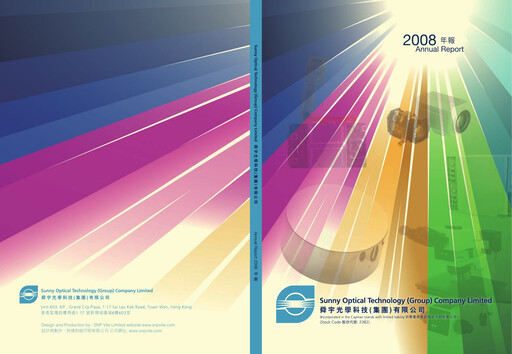 Thumbnail Sunny Optical
 Annual Report 2008