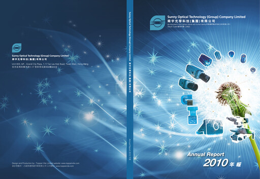 Thumbnail Sunny Optical
 Annual Report 2010