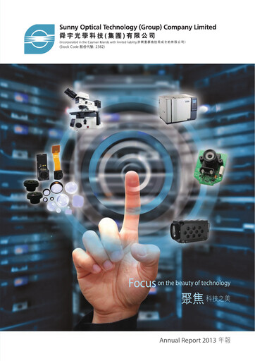 Thumbnail Sunny Optical
 Annual Report 2013