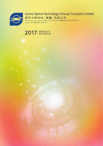 Thumbnail Sunny Optical
 Annual Report 2017