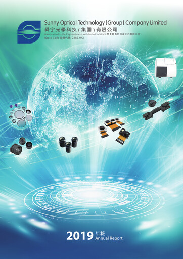 Thumbnail Sunny Optical
 Annual Report 2019